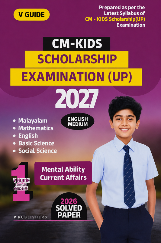 CM-KIDS Scholarship Examination (UP) 2027 – English Medium