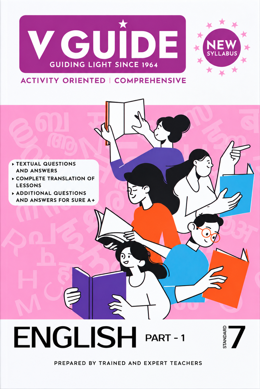 English Part - 1