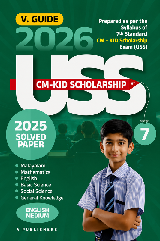 USS-ENGLISH